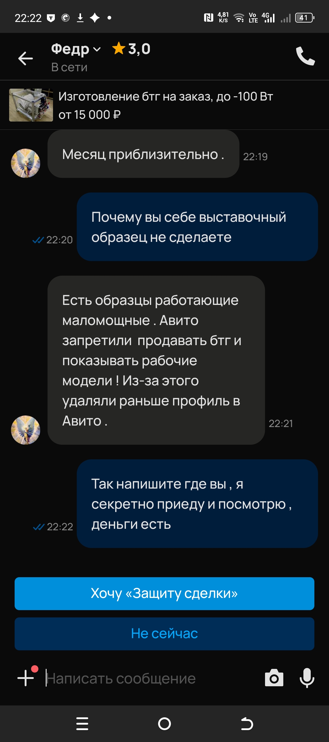 1000018204.jpeg