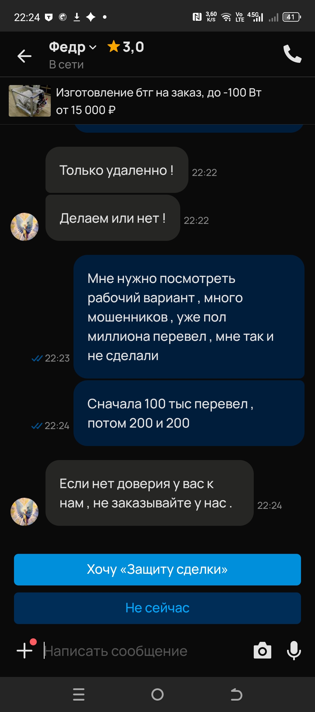 1000018205.jpeg