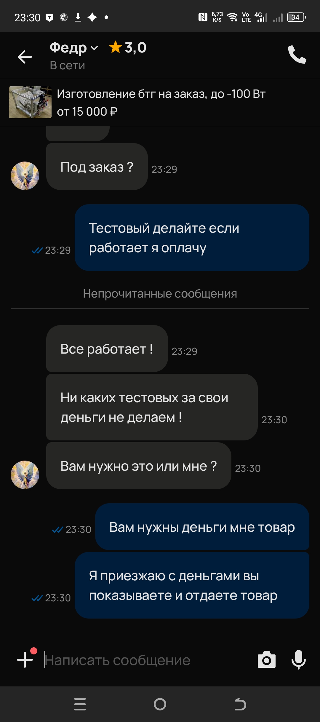 1000018211.jpeg