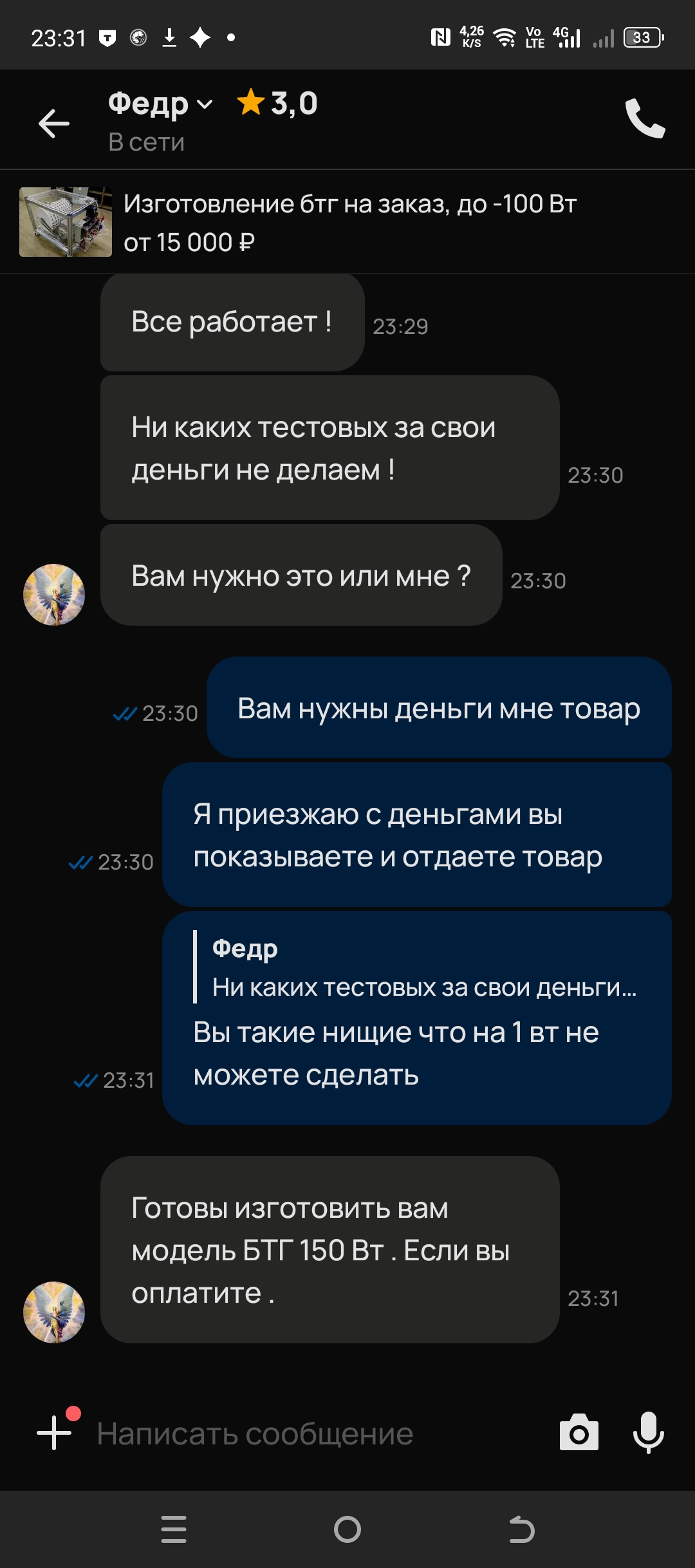 1000018212.jpeg