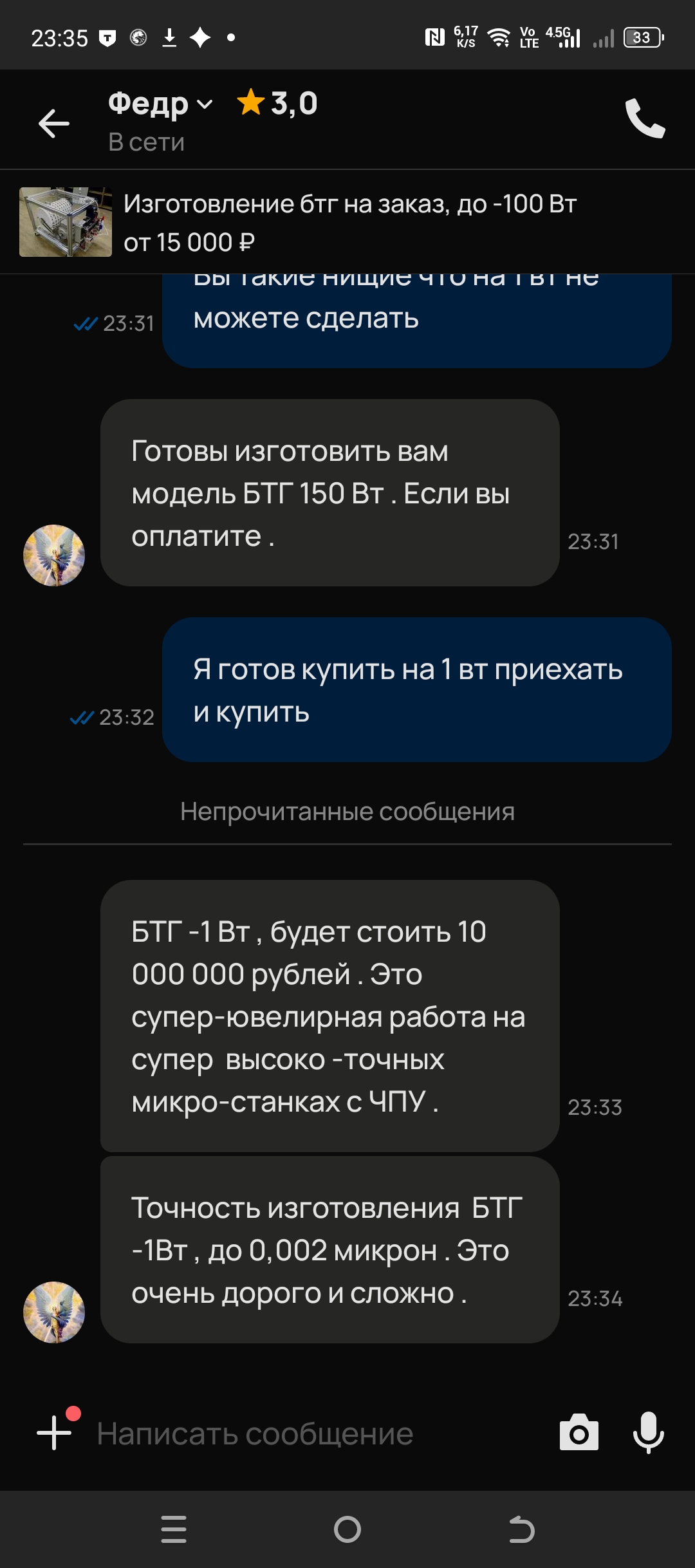 1000018215.jpeg