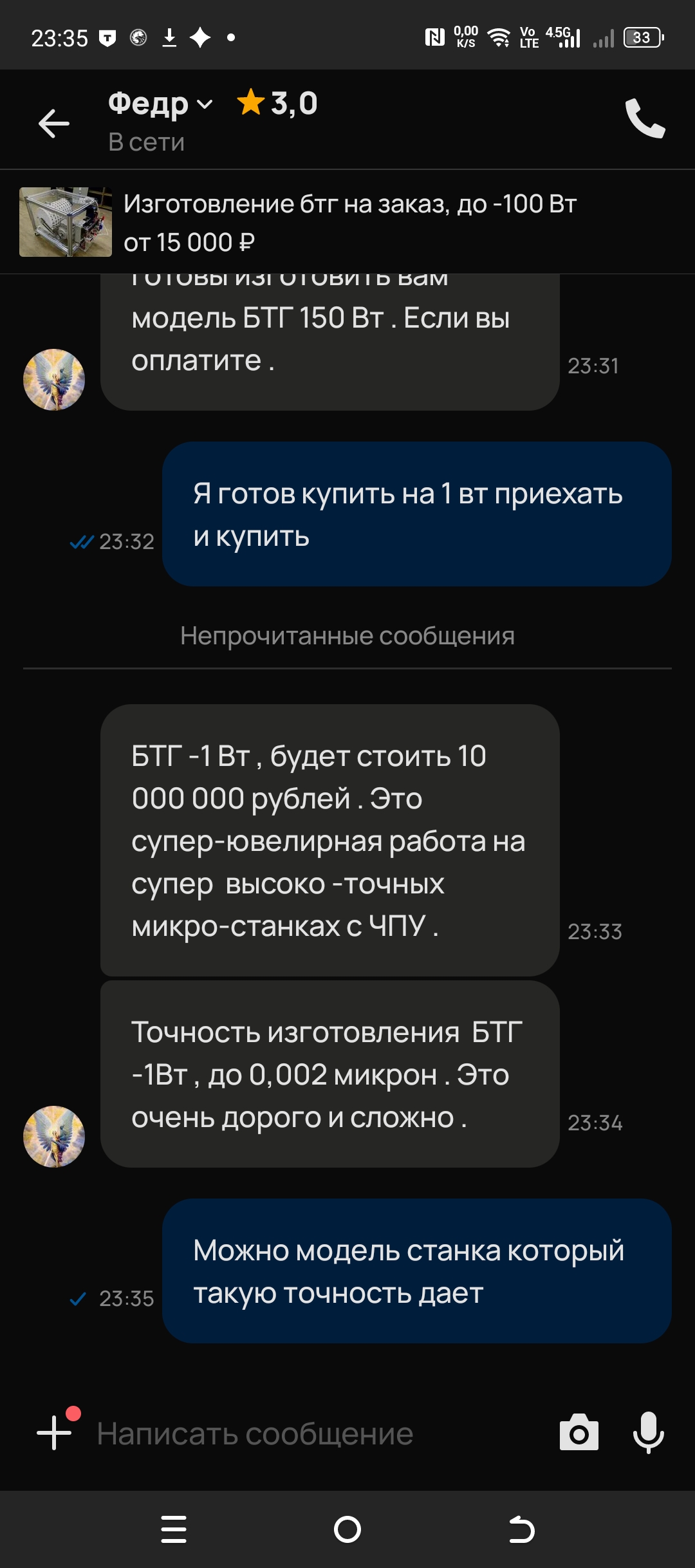 1000018216.jpeg