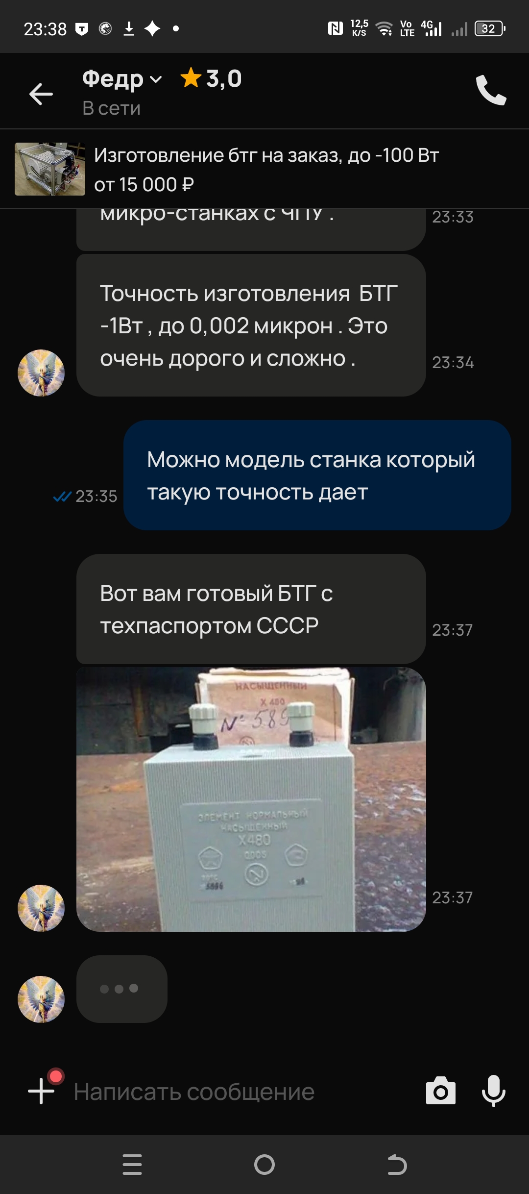 1000018217.jpeg
