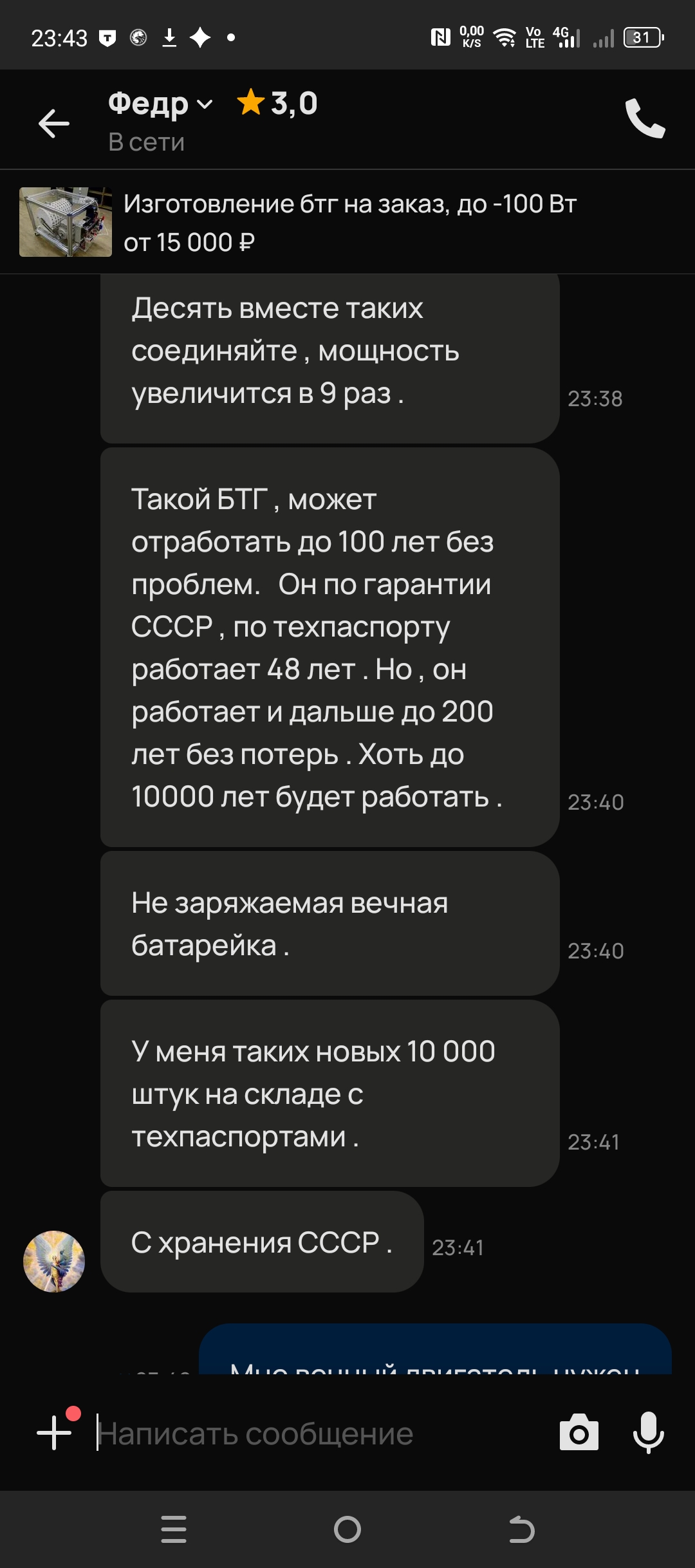 1000018218.jpeg