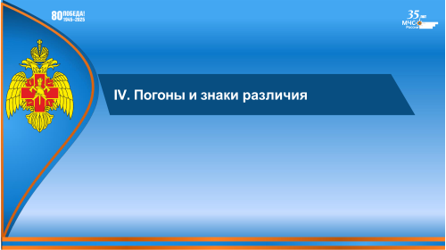 https://a.imgfoto.host/2025/09/24/Albom_forma_odezhdy_DP_FPS---0011.md.png