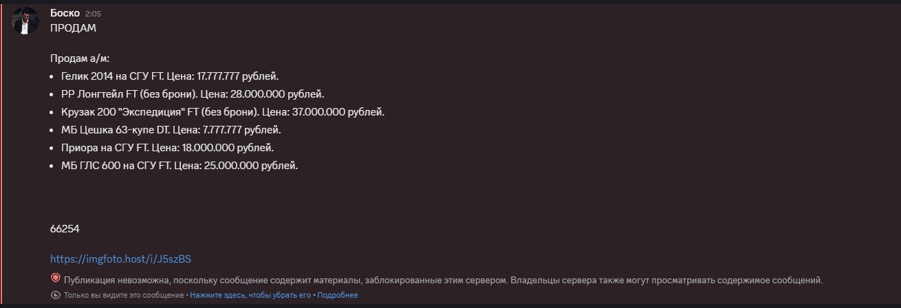 imgfoto.host