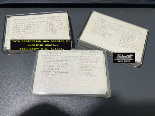 Безымянный