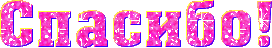 128478493_0_9c580_aacc2480_M.gif