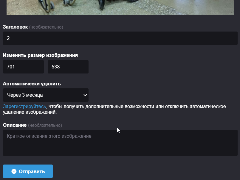 Изображение