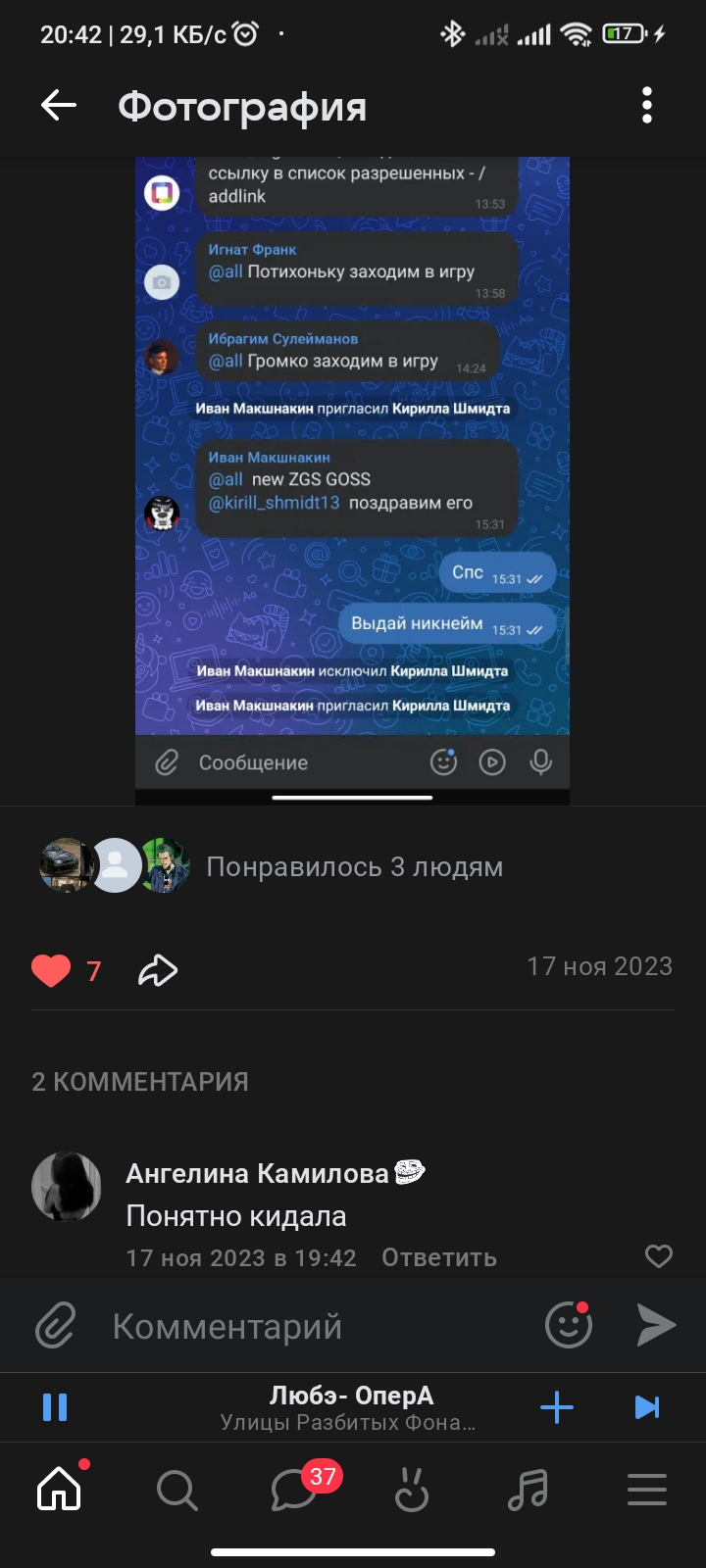 imgfoto.host