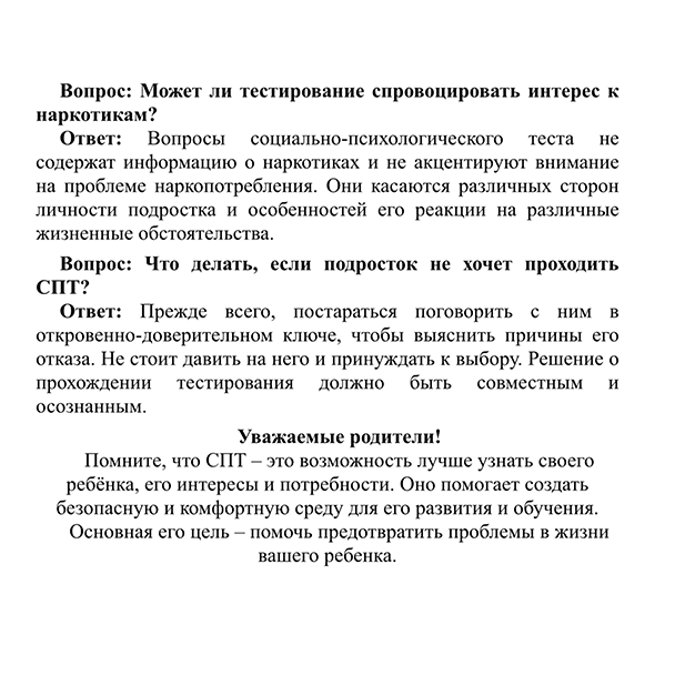 image-21-10-25-03-08.png