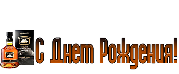 106112592-sdnemrozhdeniya10.png