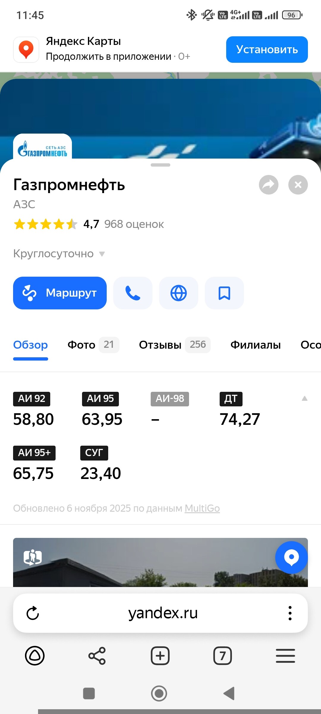 Изображение