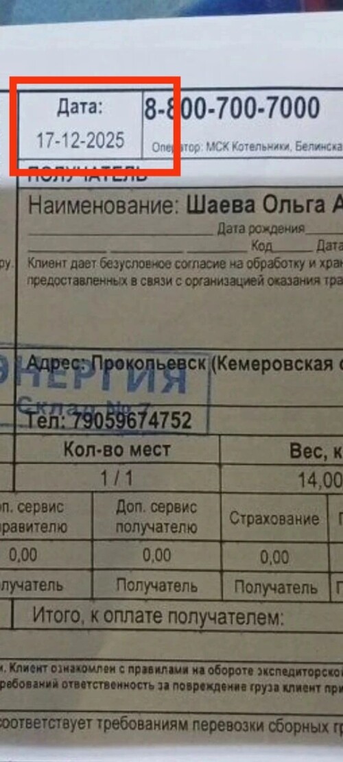 Изображение