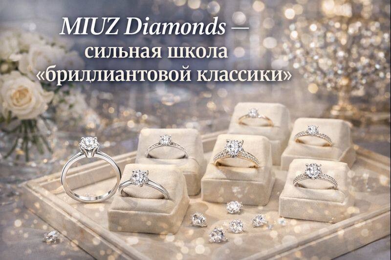 Лучшие магазины помолвочных колец: топ-5 ювелирных сетей