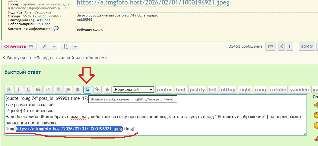 Изображение